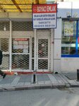 Boyaci Insaat Maden (İstanbul, Uskudar, Kartal Baba Cad., 75A), agencia inmobiliaria