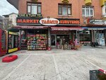 Yagmur Market Nuts (Ankara Province, Kecioren District, Uyanis Neighborhood, Gulbaba Avenue, 108A), tienda de productos