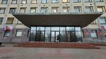 Вологодское УФАС России (Pushkinskaya ulitsa, 25) ، وزارات حكومية، خدمات