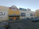 Kotofei (Molodoguardeycev Street, 7), zapatería infantil