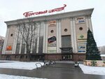 A. Lana (Vavilova Street, 66), clothing store