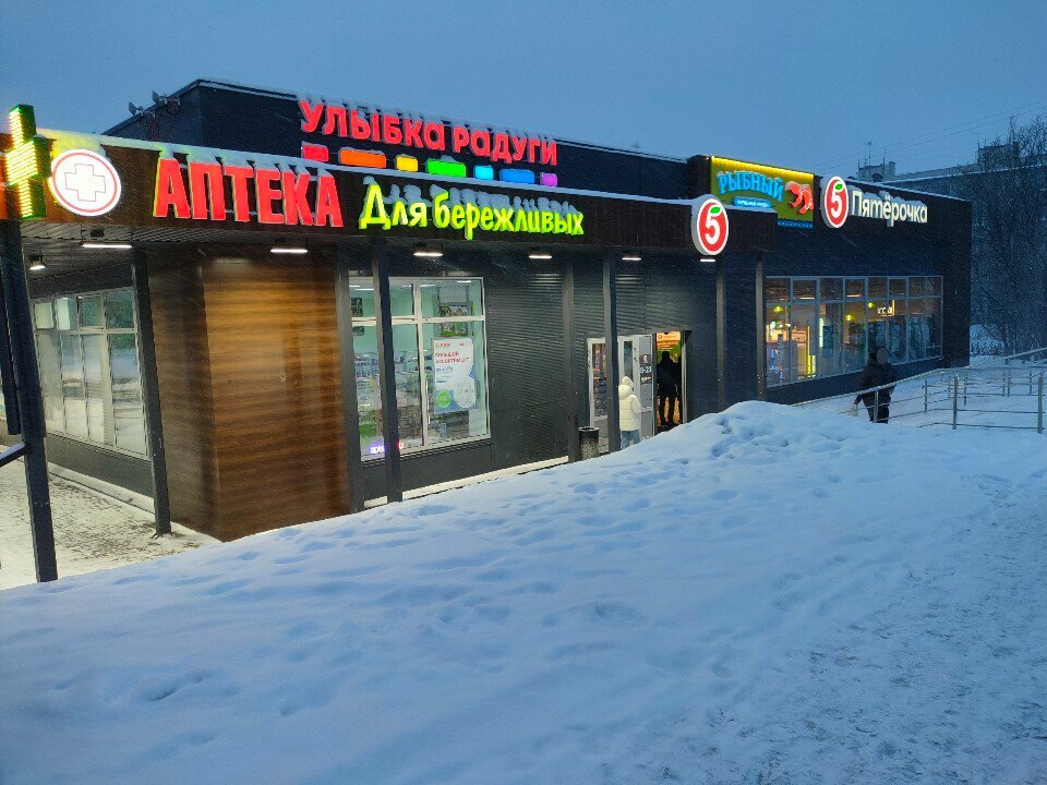 Coffee to go Lifehacker Coffee, Murmansk, photo