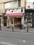 Mua Gelatieri d'Italia (İstanbul, Besiktas, Şair Nedim Cad., 45), helado