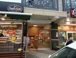 Ipek Bakery (İzmir, Karşıyaka, Şemikler Mah., Erdoğan Akkaya Sok., 22C) ، مخبز