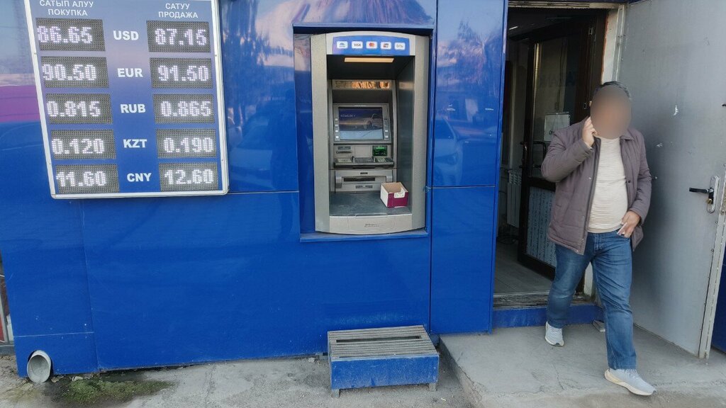 ATM Bakaibank, Bishkek, photo
