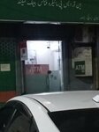 Nrsp (PCSIR Staff Colony, College Road, 14A), atm