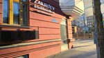 Glavstudio (Sakko Street, 21) ، أستوديو تسجيل
