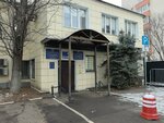 2 Оэр МО ГИБДД ТНРЭР № 1 ГУ МВД России по городу Москве (Volkhovsky Lane, 16/20с5), traffic police