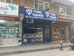 Tunc Technical (Bursa, Osmangazi, Bağlarbaşı Mah., 4. Yavuz Sok., 10A), audio and video devices repair