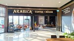 Arabica Coffee House (İstanbul, Uskudar, Çavuşdere Cad., 35), coffee shop