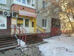 Цитрус (Omskaya Street, 111) ، مصففو الشعر