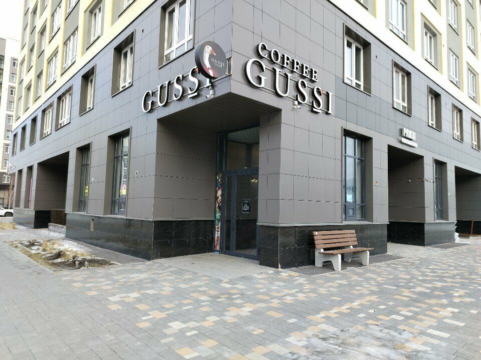 Кофейня Gussi Coffee, Екатеринбург, фото