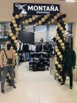 Montana (Leninskiy Avenue, 49), clothing store