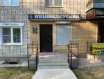 Kulebakikadastrsyemka (ulitsa Butova, 91), trabajo catastral
