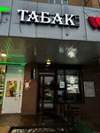 Табак (Ryazanovskoe Highway, 19) ، متجر مستلزمات التدخين
