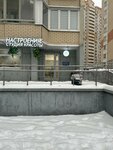 Studio For Body Correction Oriental Harmony (Krasnogorsky Boulevard, 26), spa