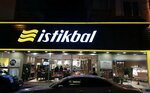 Kethuda Istikbal Furniture (Samsun, Terme, Fenk Mah., Elmalık Sok.), furniture store