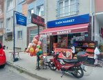 Ilkim Market (Canakkale, Canakkale Merkez  Disirict, Kepez Beldesi, Cumhuriyet Mah., Kırmızı Ali Sok., 24/3) ، محل بقالة