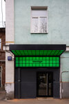 BlackLight (Baumanskaya Street, 20с7), internet marketing