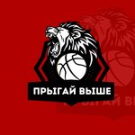 Прыгай Выше (Shkolnaya ulitsa, 1), club deportivo, sección