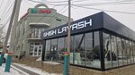Shish Lavash (Akhmet Baitursynov Street, 94), fast food