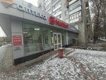 Халва (Politekhnicheskaya ulitsa, 74/82), parcel automat