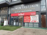 Egemen Tastekin Curtain Design and Project Application Outlet Store Brillant (Ankara Province, Kecioren District, 60th Street, 1/8) ، متجر الأقمشة