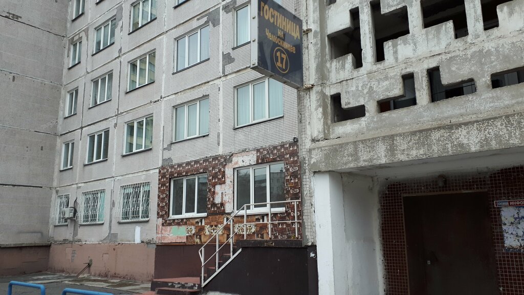 Hotel Mini-Hotel Gostinitsa Na Chelyuskintsev 17, , foto