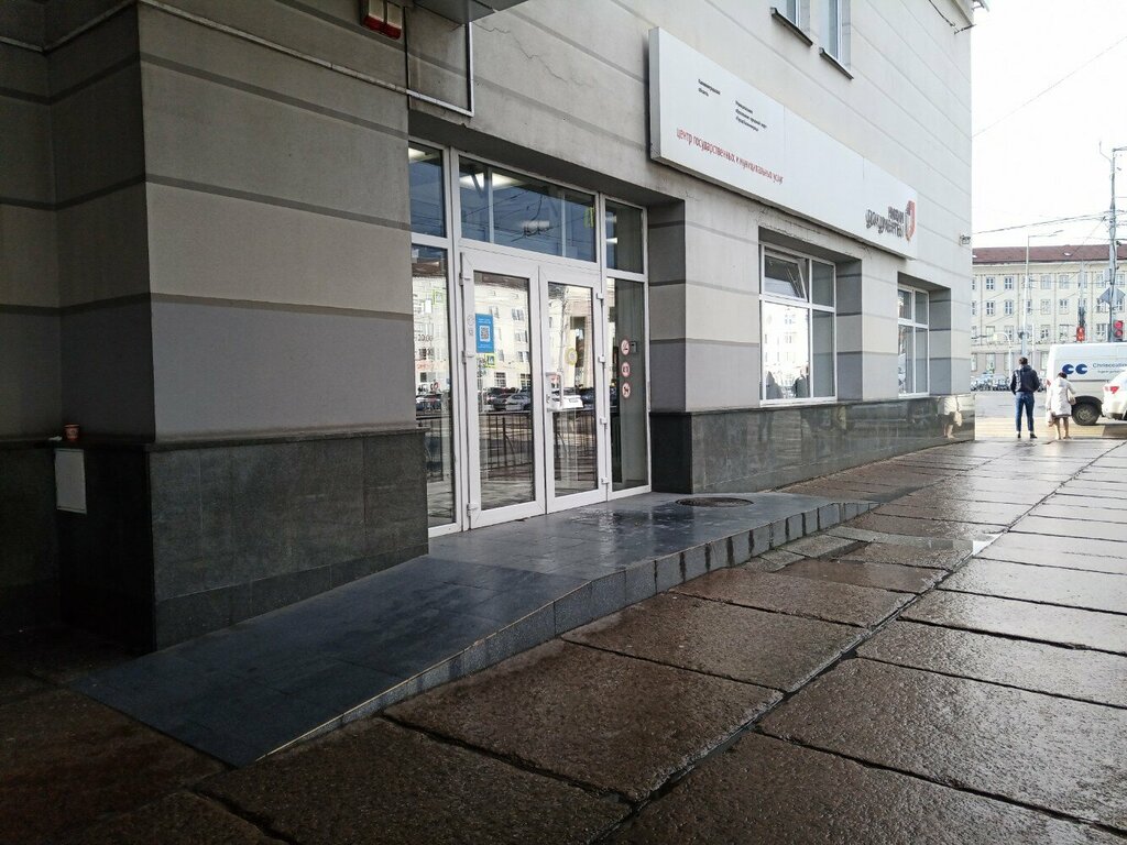 ATM СберБанк, Kaliningrad, photo