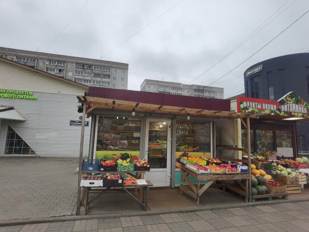 Frutería Киоск по продаже овощей и фруктов, , foto