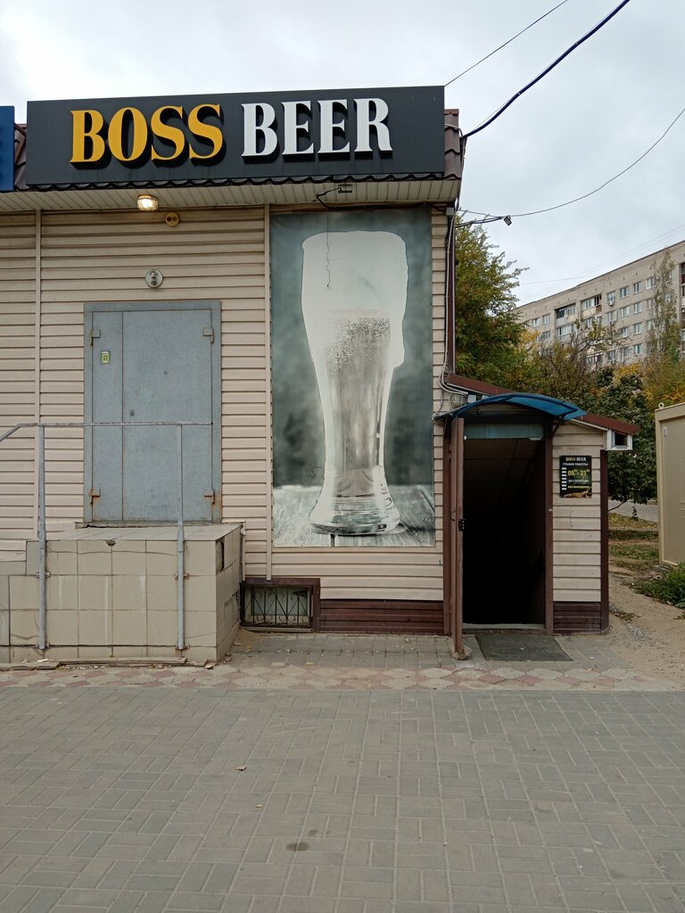 Магазин пива Boss Beer, Волжский, фото
