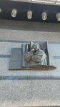 Народный артист СССР Евгений Павлович Леонов жил в этом доме с 1966 -1994 г. (Komsomolskiy Avenue, 37), memorial plaque, foundation stone
