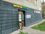 Фрукты-овощи (Монастырская ул., 76), магазин продуктов в Перми