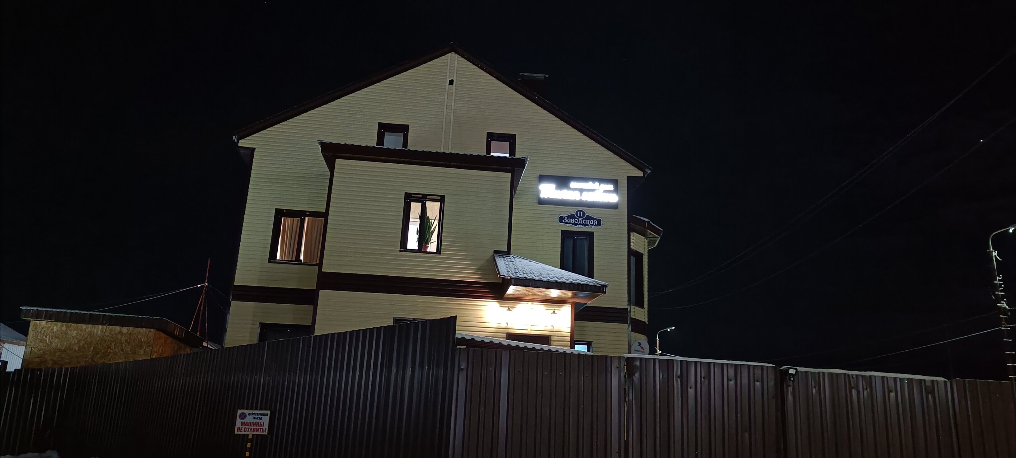 Фото Тихая гавань