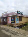Chill Store (posyolok gorodskogo tipa Privolzhskiy, Pervomayskaya ulitsa, 6Б), vape shop