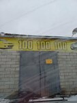 Автосервис (ulitsa Gertsena, 35), car service, auto repair