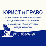 Yurist i pravo (ulitsa Gertsena, 3) ، خدمات قانونية