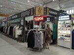 Fashion Fur (Suvorova Street, 92к3), fur and leather shop