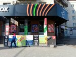 Kun Nafsak (V.I. Lenina Avenue, 43), taller de sastrería