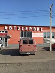 Автосервис (Sadonskaya ulitsa, 34) ، ورشة لتصليح السيارات