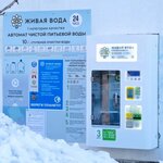 Living water (Voykova Street, 5), water store