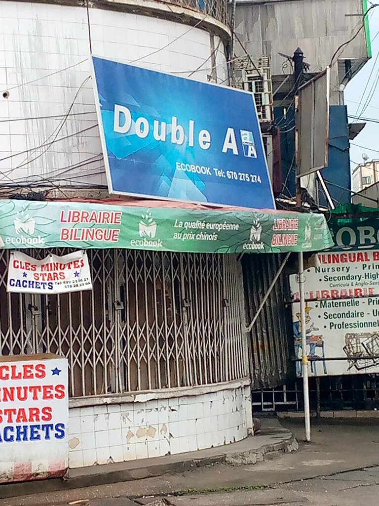Department store Ecobook Librairie, Douala, photo