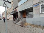 Единство (Mira Avenue, 7А), business center