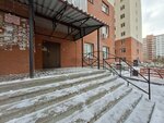 Детская академия (Borisa Bogatkova Street, 67), children's developmental center