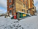 Кофе и чай (Voskhod Street, 46) ، متجر بيع الشاي