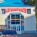G Avto (bulvar Khadii Davletshinoy, 7), auto parts and auto goods store