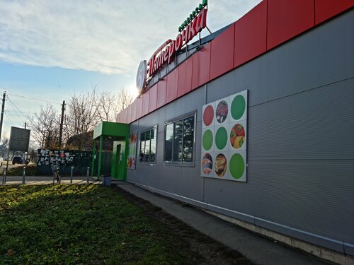 Supermarket Pyatyorochka, Yaroslavl Oblast, photo