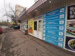 Platezhcentr (Krymskaya ulitsa, 16/24А) ، مدفوعات الإسكان والخدمات المجتمعية