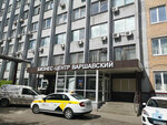 Electronics Club (Varshavskoye Highway, 129к3), leisure club