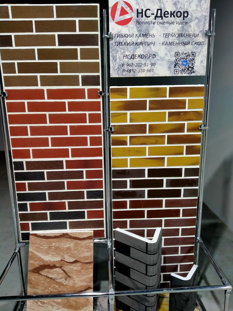 Facades and facade systems NS-Dekor, Yaroslavl, photo